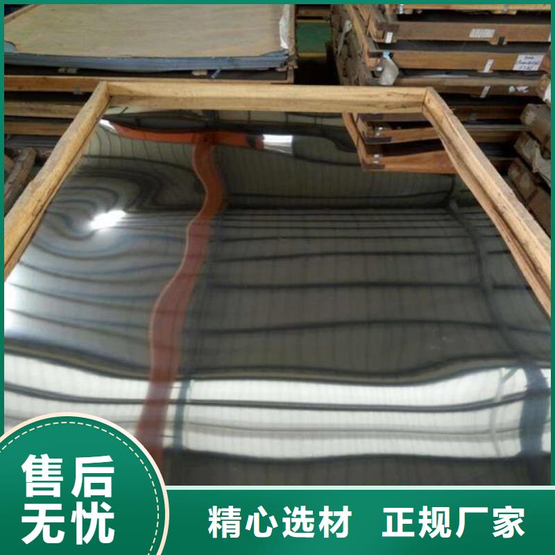 |利津|河口|莱芜|泰安|潍坊|青岛|烟台宏硕伟业不锈钢板,【310S不锈钢板】实体厂家大量现货