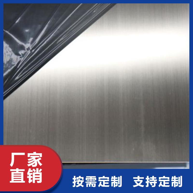 不锈钢板316L不锈钢板价格优势