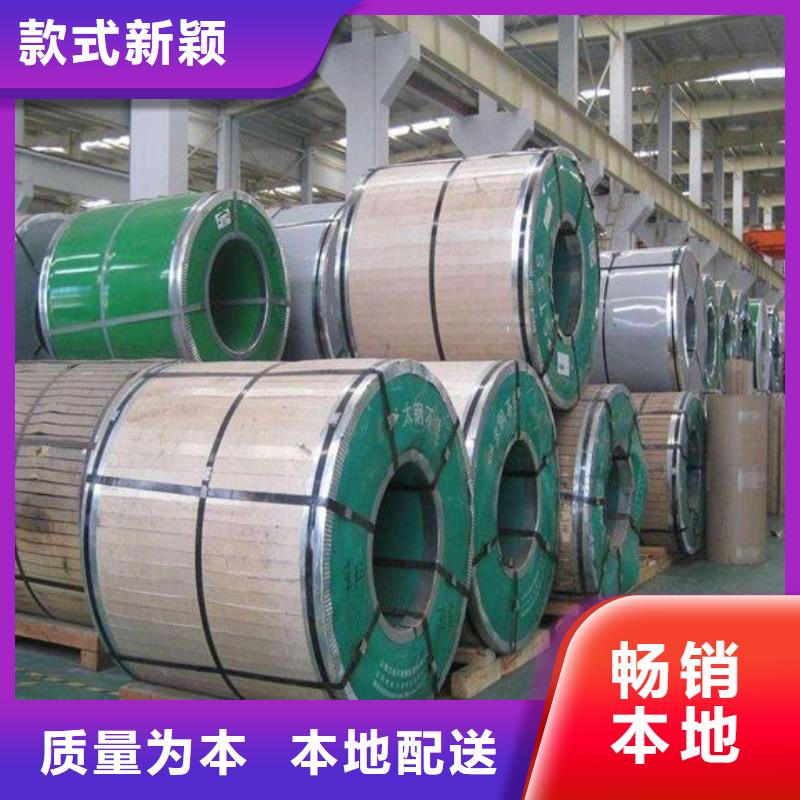 不銹鋼板316L不銹鋼管價格廠家銷售