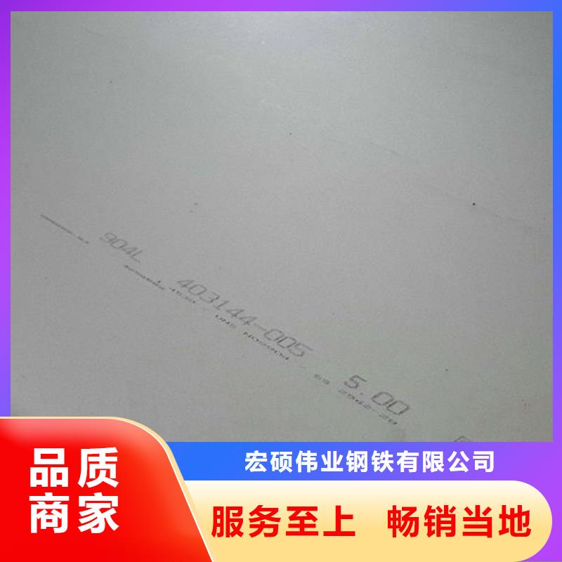不锈钢板316L不锈钢管价格生产安装