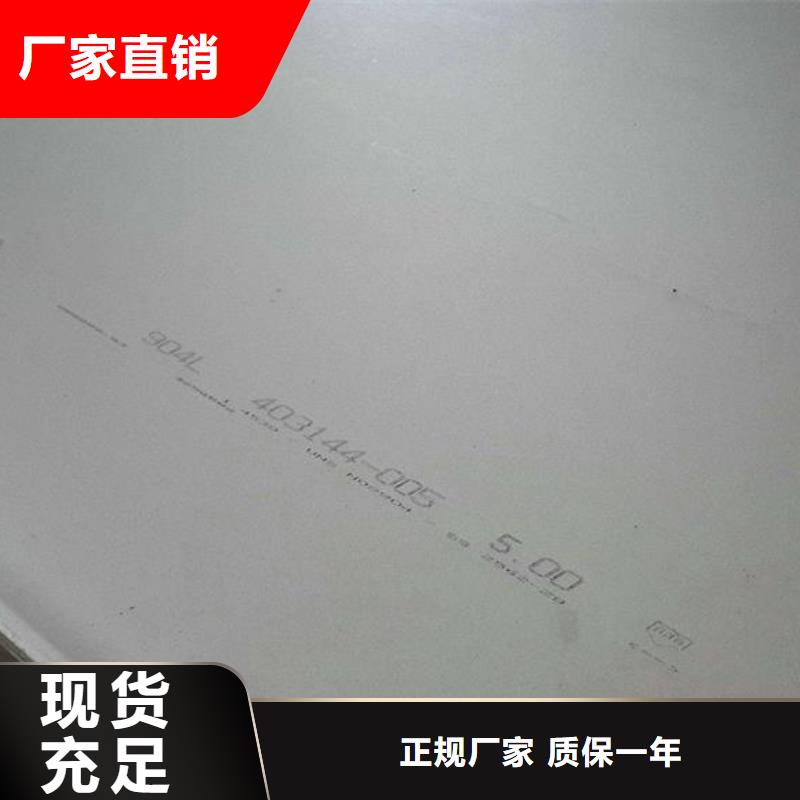 不銹鋼板316L不銹鋼管價格大廠生產品質