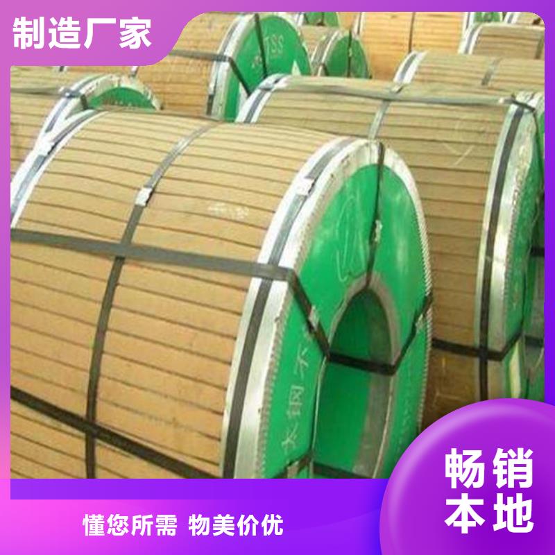不銹鋼板不銹鋼板價格廠家批發價