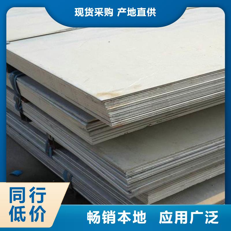 不銹鋼板304不銹鋼管廠家供應(yīng)采購