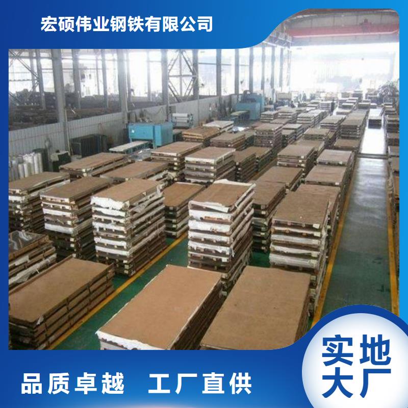 【不銹鋼板】316L不銹鋼板好貨直供