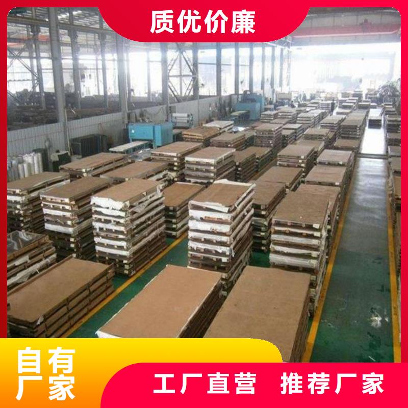 不銹鋼板316L不銹鋼板價格規格型號全