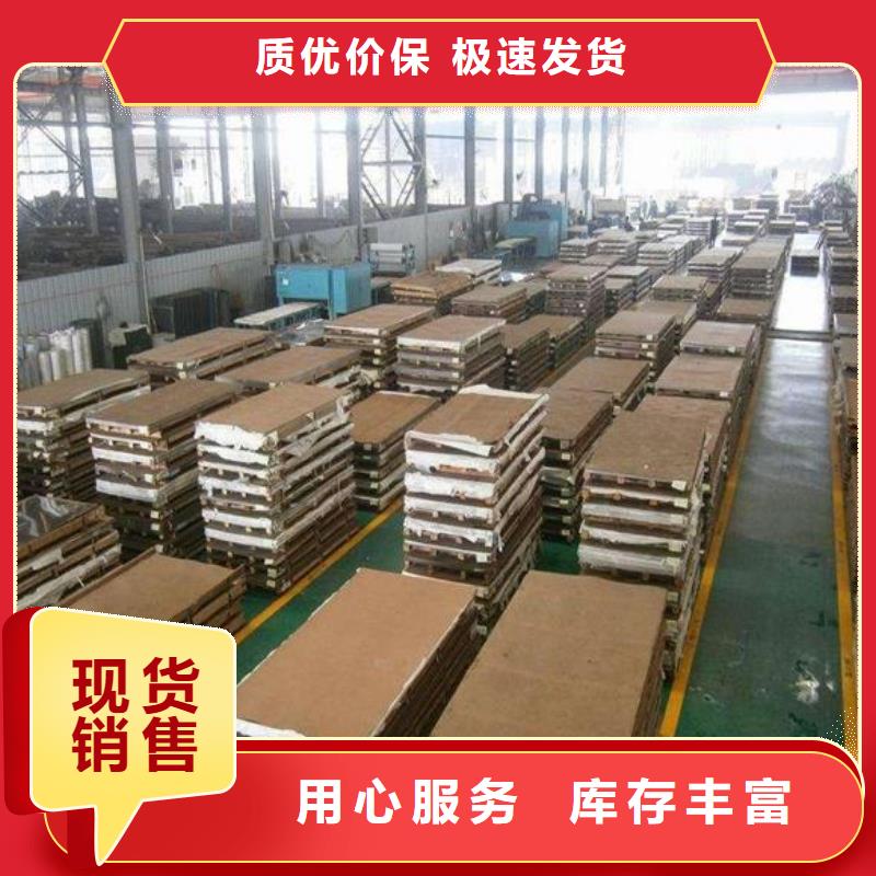 316L不锈钢板价格视频-利津|河口|济南|泰安|临沂|德州|日照|聊城宏硕伟业316L不锈钢板价格_ 宏硕伟业钢铁(东营市分公司)