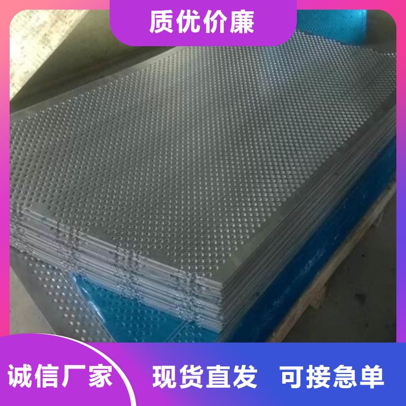 316L不锈钢板价格视频-随县|曾都|荆门|襄阳|荆州|恩施|十堰|孝感316L不锈钢板价格一手价格-宏硕伟业钢铁(随州市分公司)