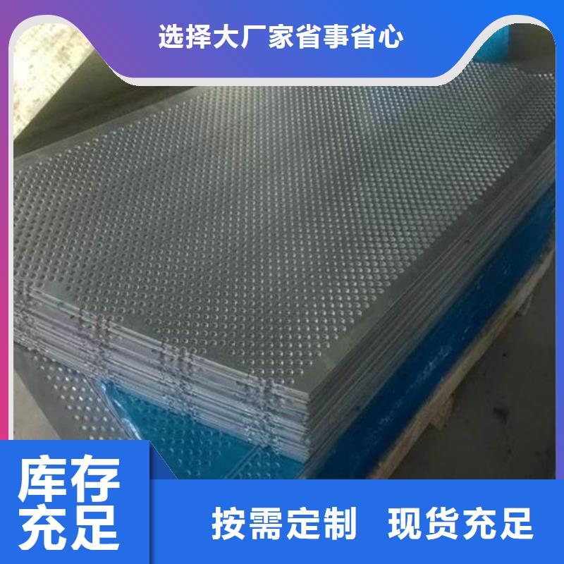 不锈钢板,不锈钢板厂家售后服务完善