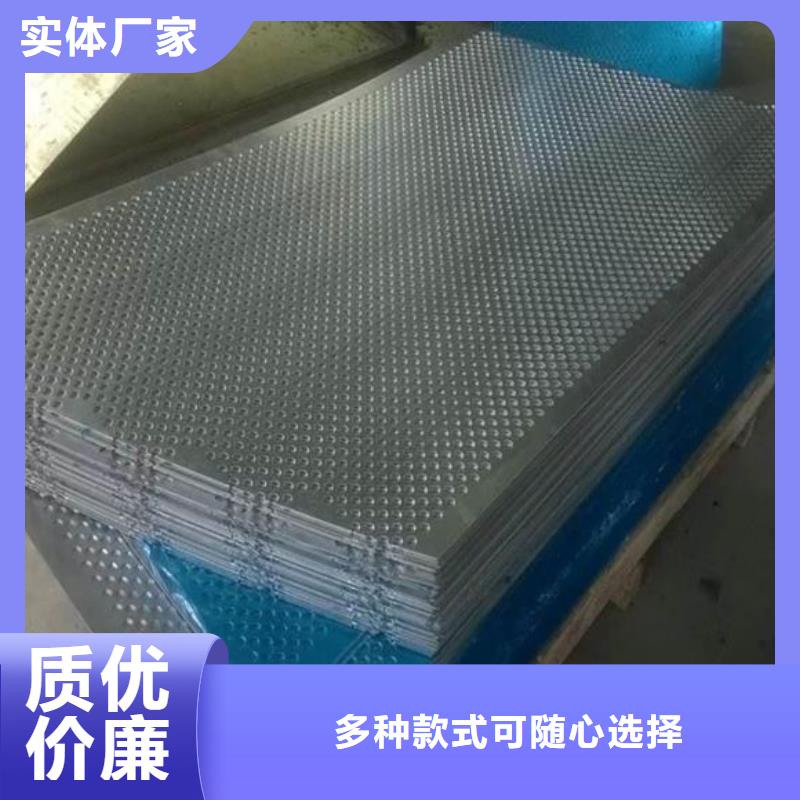 不銹鋼板316L不銹鋼管價格大廠生產品質