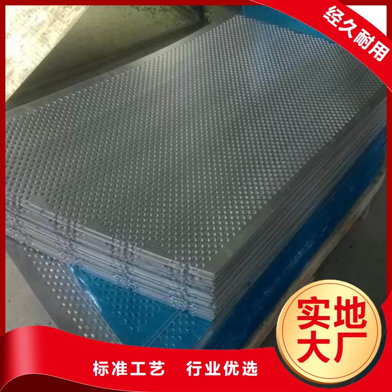 不锈钢板不锈钢板价格现货实拍