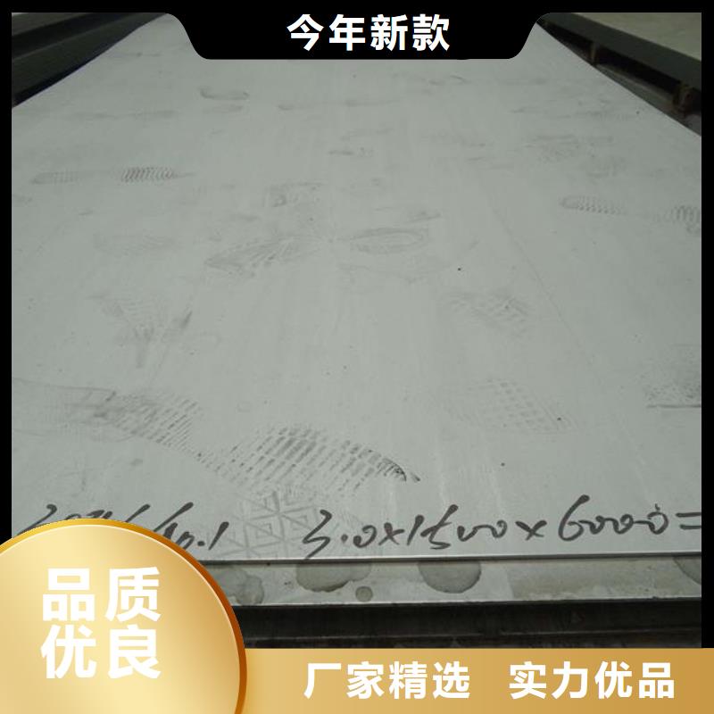 不銹鋼板不銹鋼板價格優質原料
