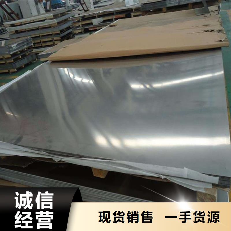 不銹鋼板304不銹鋼管廠家供應(yīng)采購