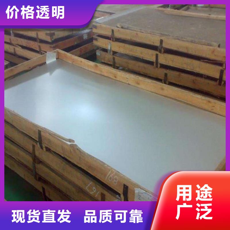 不銹鋼板不銹鋼板價(jià)格量少也做