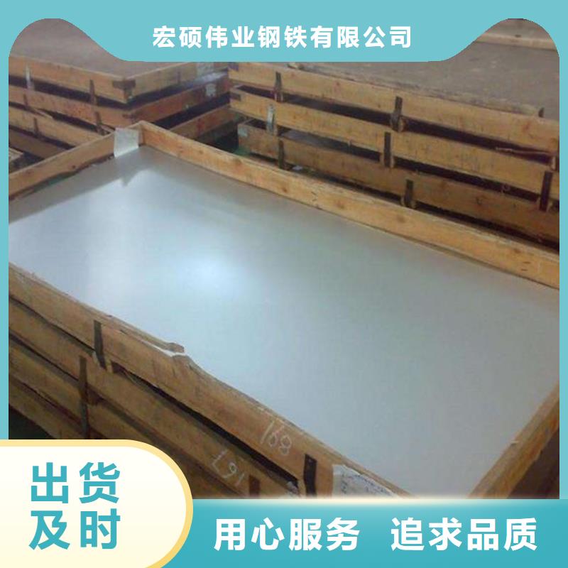不銹鋼板304不銹鋼管廠家供應(yīng)采購