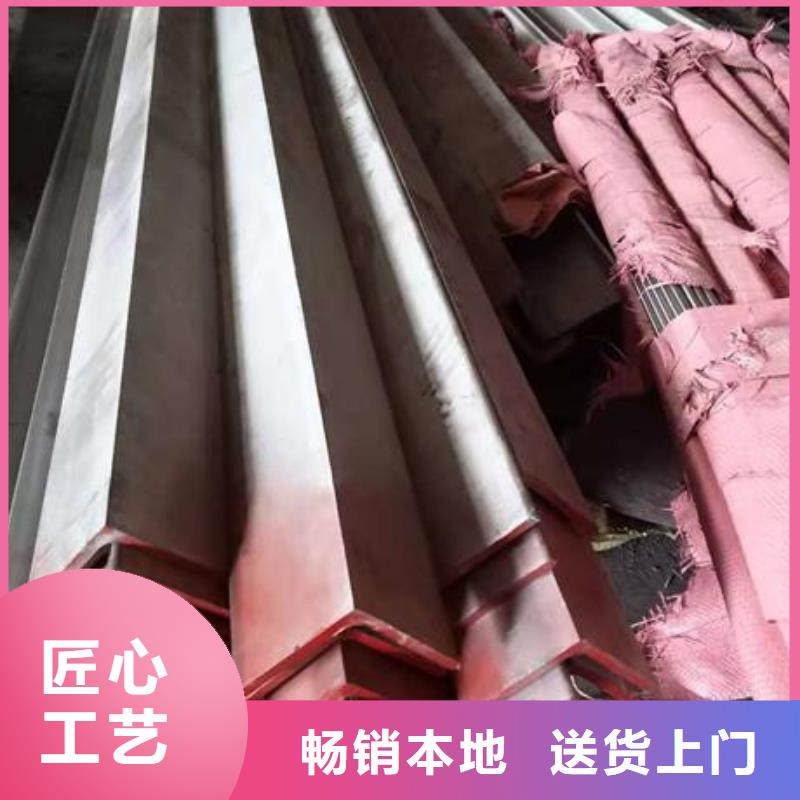 不锈钢角钢不锈钢板价格支持批发零售