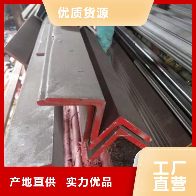 不锈钢角钢不锈钢板价格选择我们选择放心