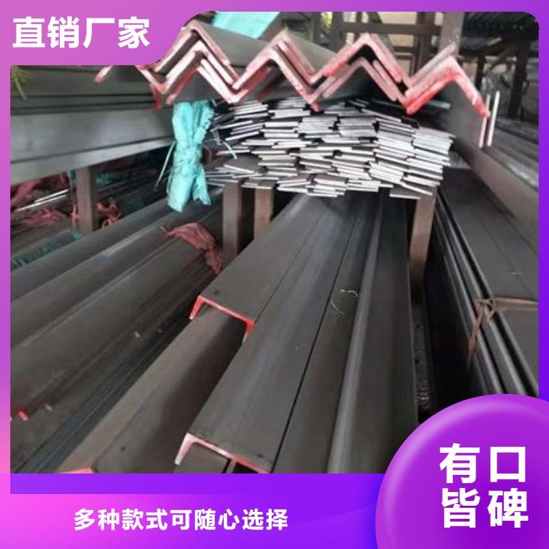 不锈钢角钢304不锈钢板资质认证