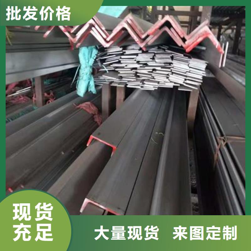 不銹鋼角鋼不銹鋼板廠家用心做好細節