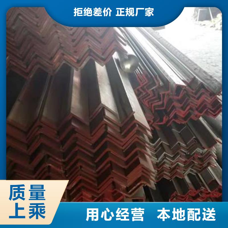 【不銹鋼角鋼316L不銹鋼板定制定做】