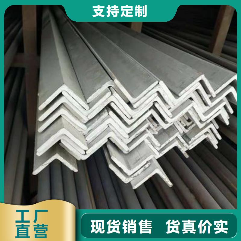 不銹鋼角鋼316L不銹鋼板價格我們更專業