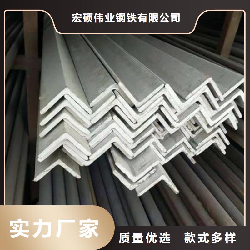 不銹鋼角鋼-不銹鋼卷板實力工廠