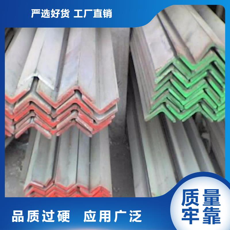 不銹鋼角鋼,不銹鋼卷板售后無憂
