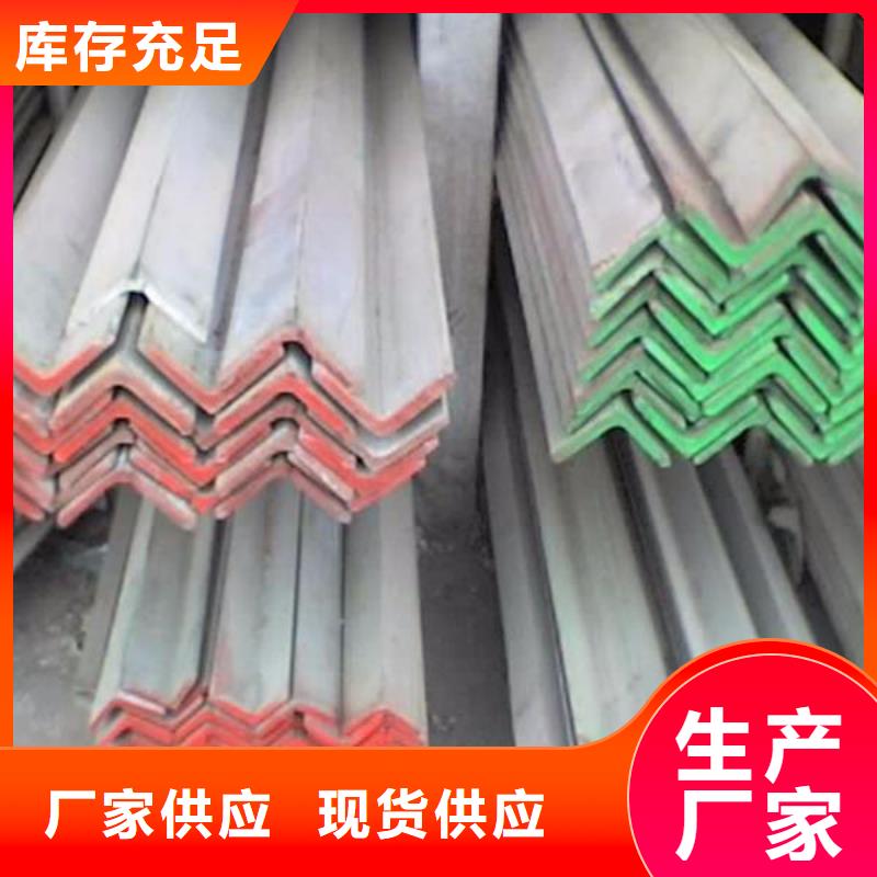 不銹鋼角鋼不銹鋼管專業設計