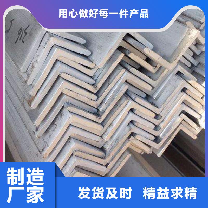不锈钢角钢不锈钢板价格支持批发零售