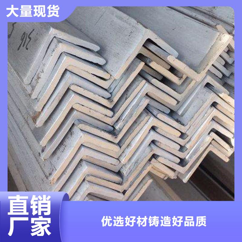 【不銹鋼角鋼】不銹鋼卷板現(xiàn)貨直發(fā)