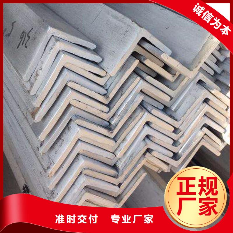 不銹鋼角鋼不銹鋼板價(jià)格一站式廠家
