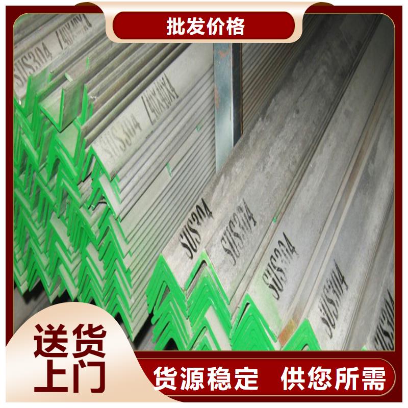 不銹鋼角鋼,304不銹鋼板廠家售后完善