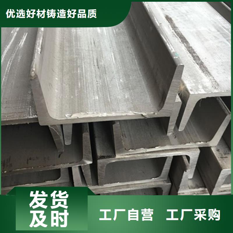 不锈钢角钢304不锈钢板资质认证