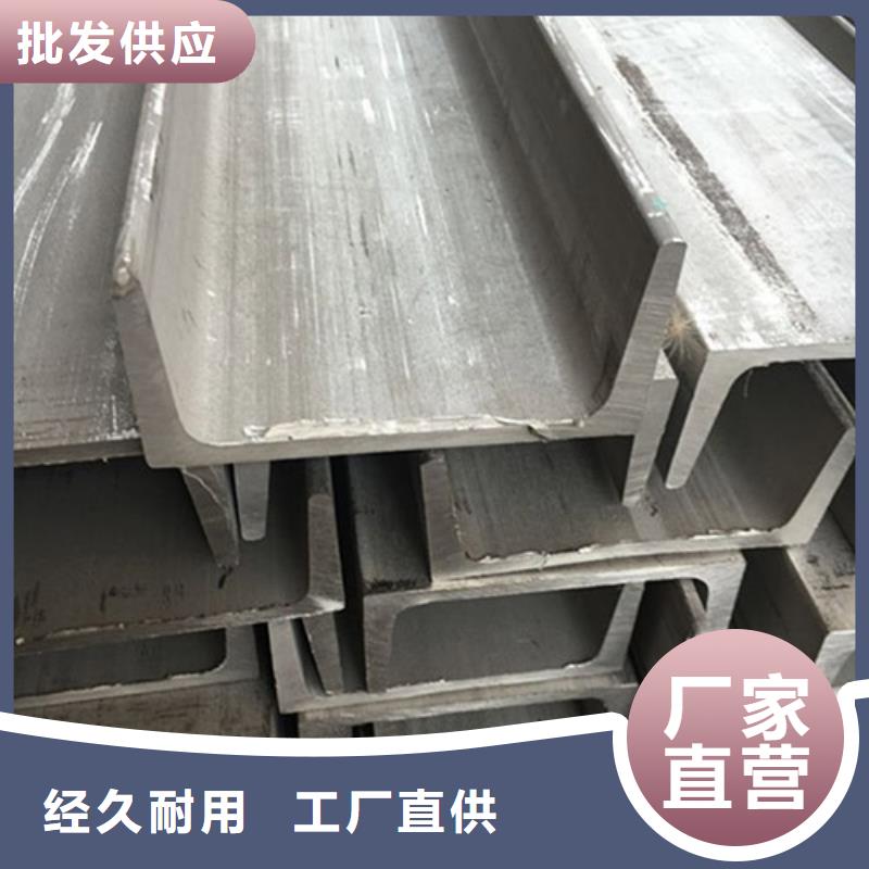 不銹鋼角鋼310S不銹鋼板N年生產經驗