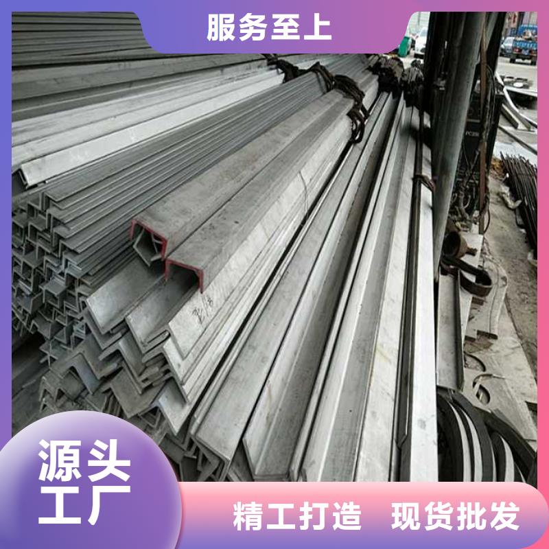 【不銹鋼角鋼】不銹鋼卷板現(xiàn)貨直發(fā)