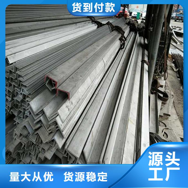 不銹鋼角鋼不銹鋼卷板買的放心