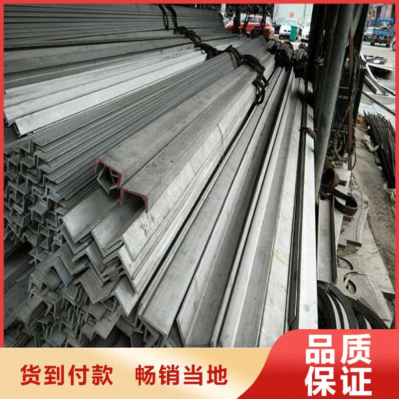 不銹鋼角鋼304不銹鋼板支持大小批量采購