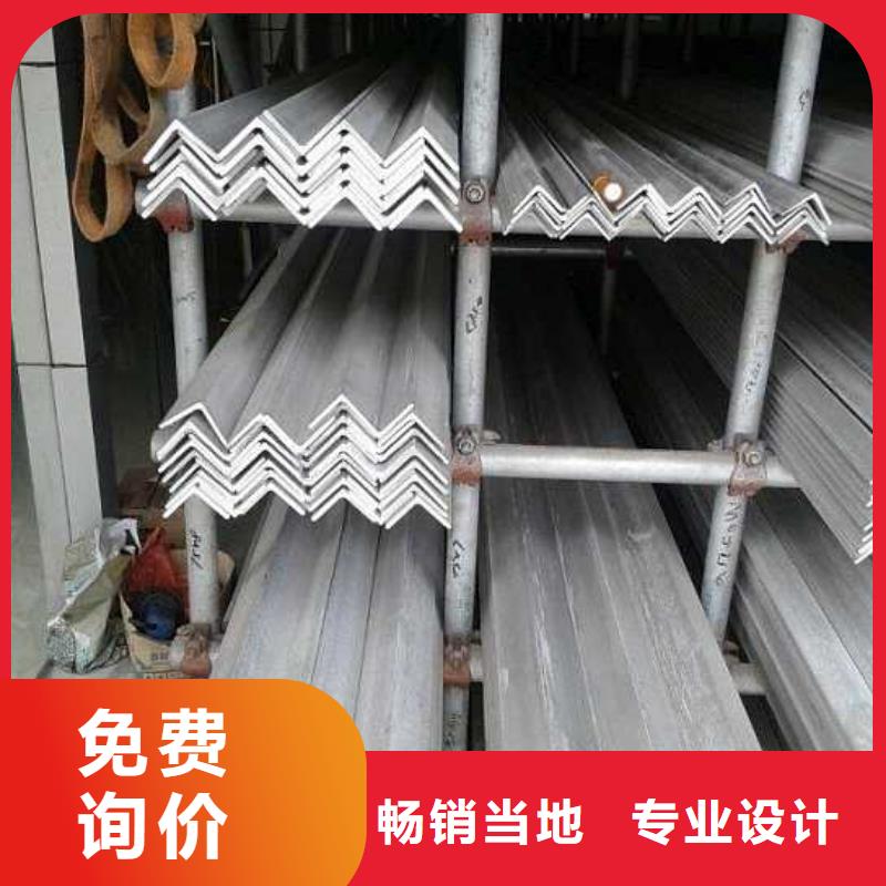 不锈钢角钢不锈钢板价格支持批发零售