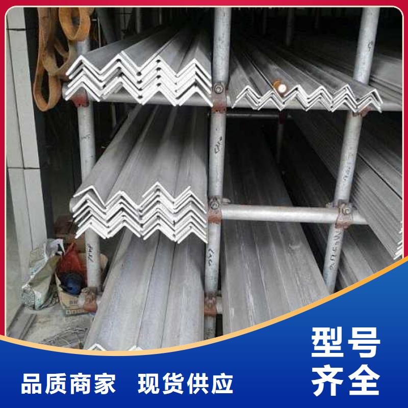 【不銹鋼角鋼】不銹鋼卷板現(xiàn)貨直發(fā)