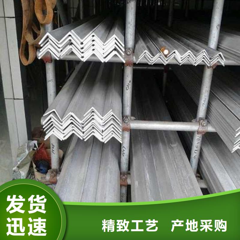 不銹鋼角鋼316L不銹鋼管價(jià)格工廠批發(fā)