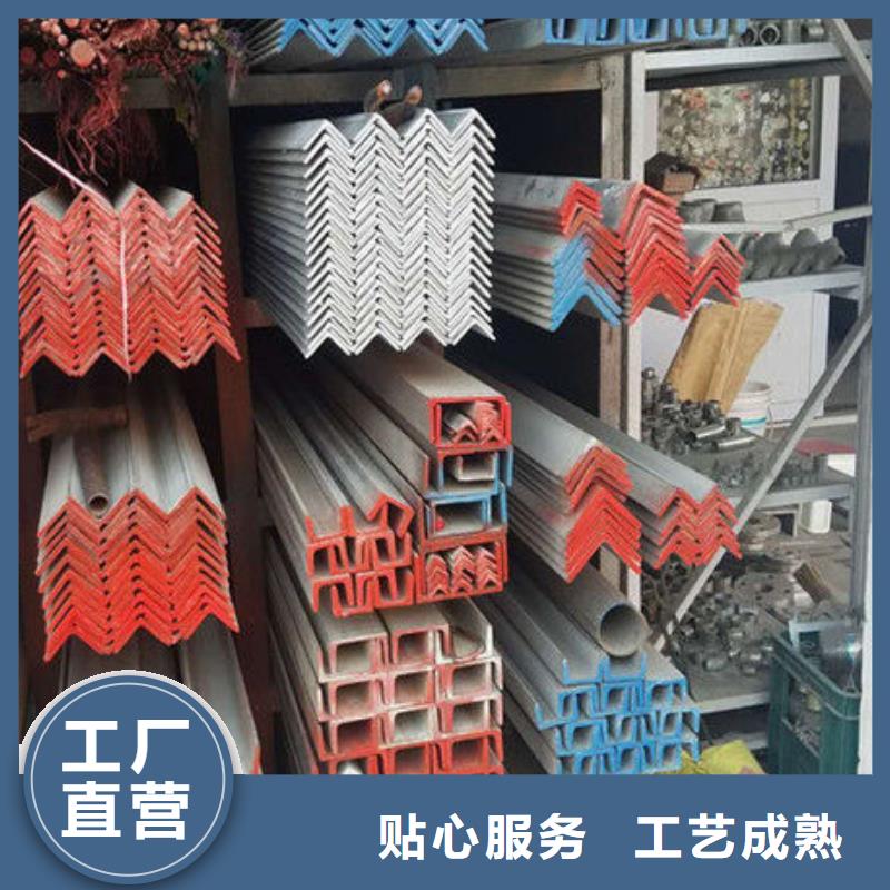 不銹鋼角鋼316L不銹鋼板高性價比