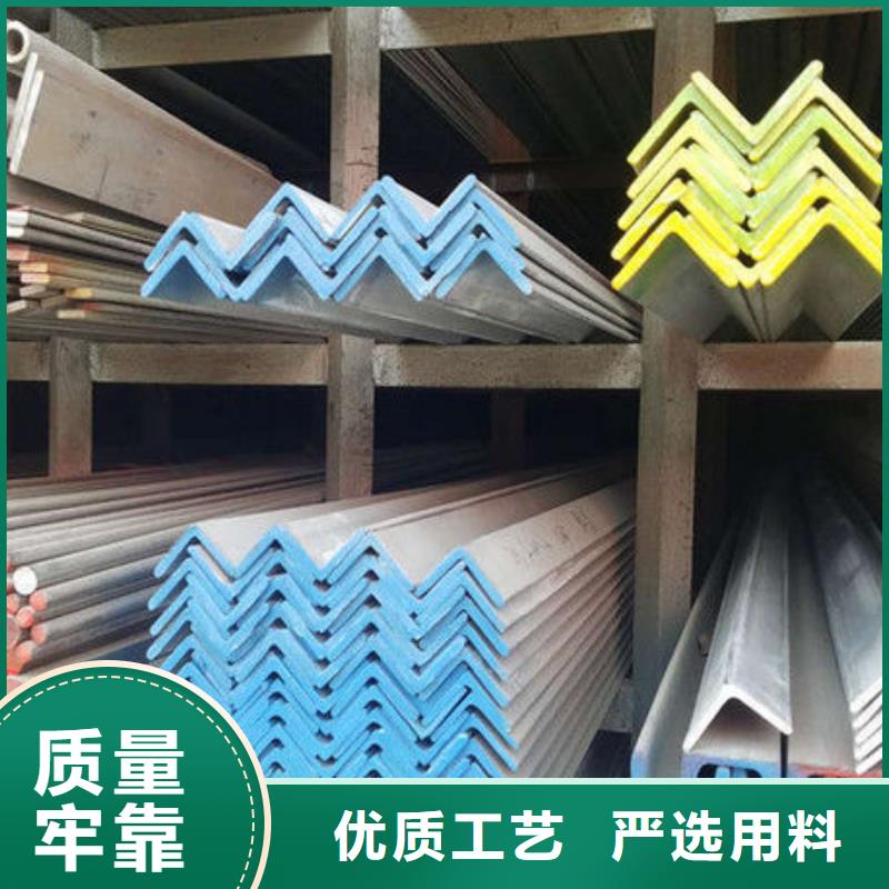 不銹鋼角鋼,不銹鋼卷板售后無憂