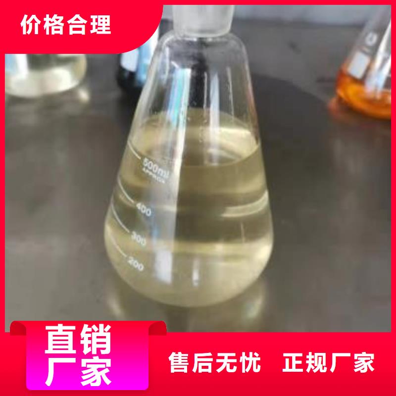 灶具用植物油燃料勾兑技术投资少回报高河南炬燃