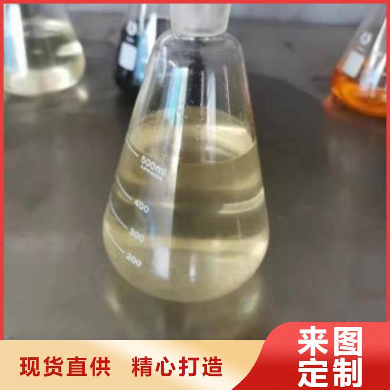 灶具用植物油燃料配方安全么河南