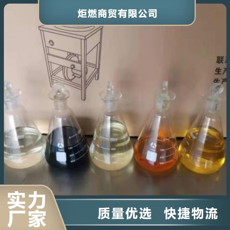 燃料無醇燃料優(yōu)質(zhì)工藝