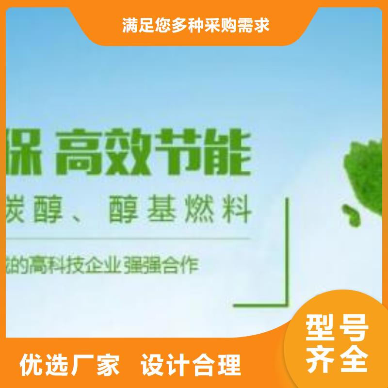 燃料無醇燃料油滿足客戶所需