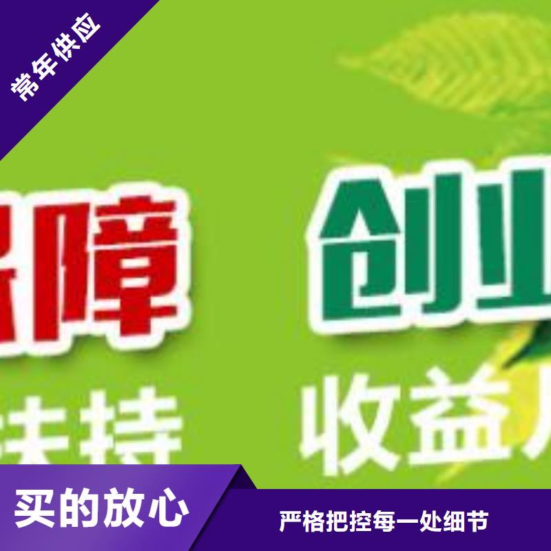 新型植物油燃料加盟可靠嗎