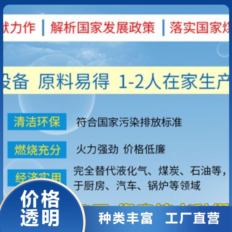 燃料植物油勾兑技术做的人多吗