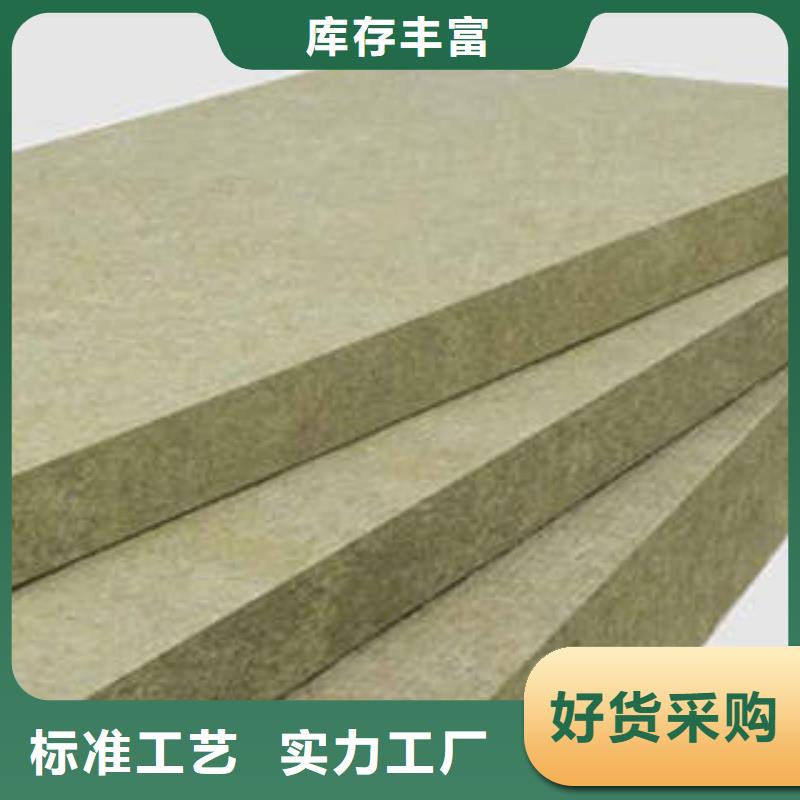 巖棉條常見規(guī)格