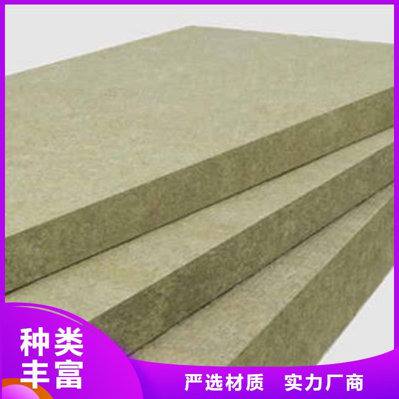 岩棉制品_岩棉条厂家直销直供