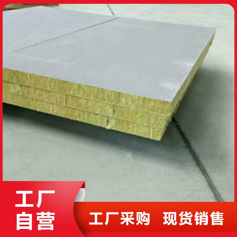 巖棉板廠家直銷